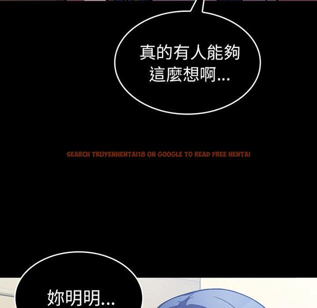 查看漫画鄰居的逆襲 - 第49話 - tymanga.com中的1009047图片