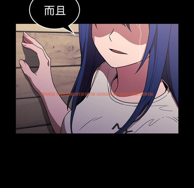 查看漫画鄰居的逆襲 - 第49話 - tymanga.com中的1009051图片