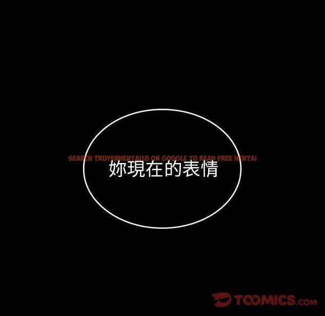 查看漫画鄰居的逆襲 - 第49話 - tymanga.com中的1009052图片
