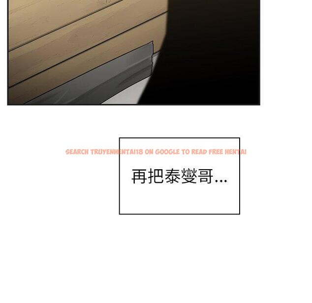 查看漫画鄰居的逆襲 - 第49話 - tymanga.com中的1009065图片