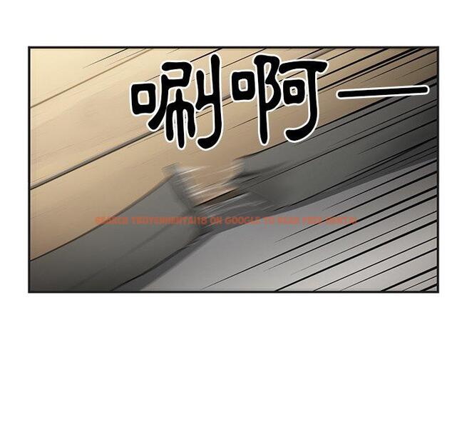 查看漫画鄰居的逆襲 - 第49話 - tymanga.com中的1009066图片