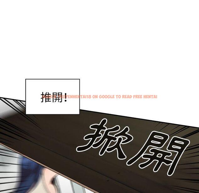 查看漫画鄰居的逆襲 - 第49話 - tymanga.com中的1009067图片