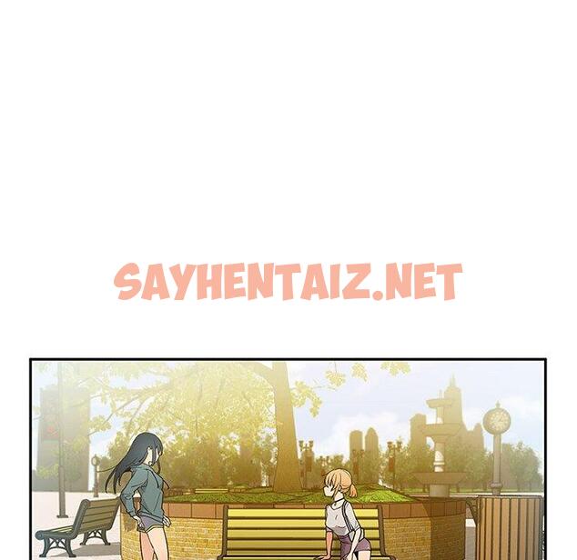 查看漫画鄰居的逆襲 - 第5話 - sayhentaiz.net中的1003770图片