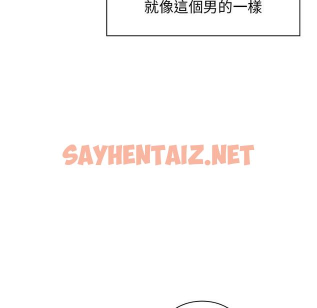 查看漫画鄰居的逆襲 - 第5話 - sayhentaiz.net中的1003824图片