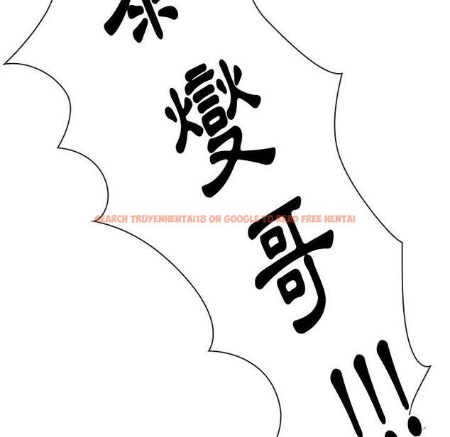 查看漫画鄰居的逆襲 - 第50話 - tymanga.com中的1009080图片