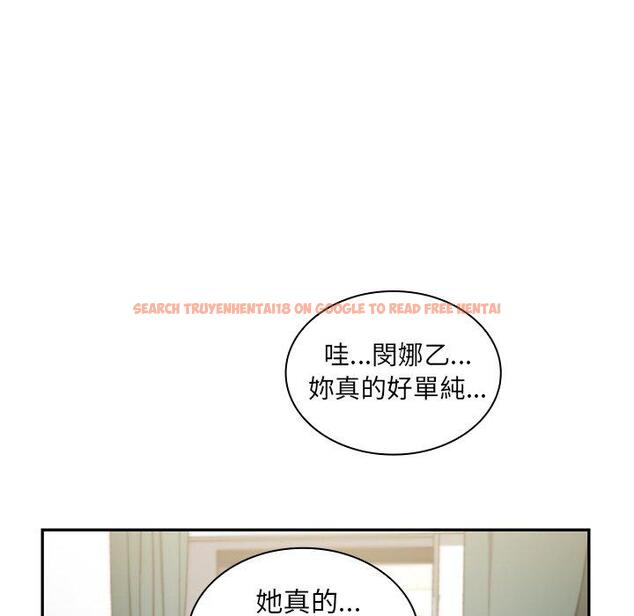 查看漫画鄰居的逆襲 - 第50話 - tymanga.com中的1009088图片