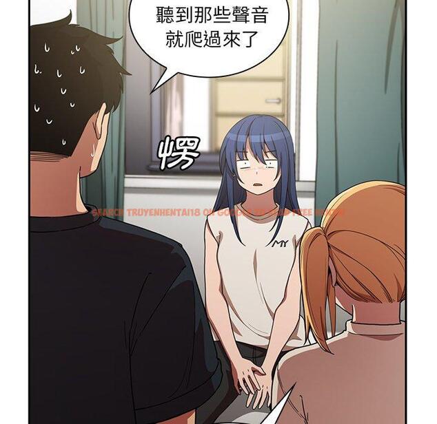 查看漫画鄰居的逆襲 - 第50話 - tymanga.com中的1009089图片