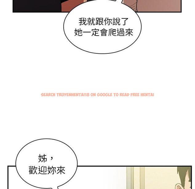 查看漫画鄰居的逆襲 - 第50話 - tymanga.com中的1009090图片
