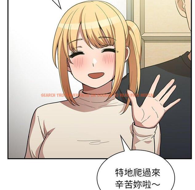 查看漫画鄰居的逆襲 - 第50話 - tymanga.com中的1009091图片