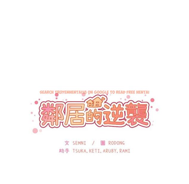 查看漫画鄰居的逆襲 - 第50話 - tymanga.com中的1009095图片