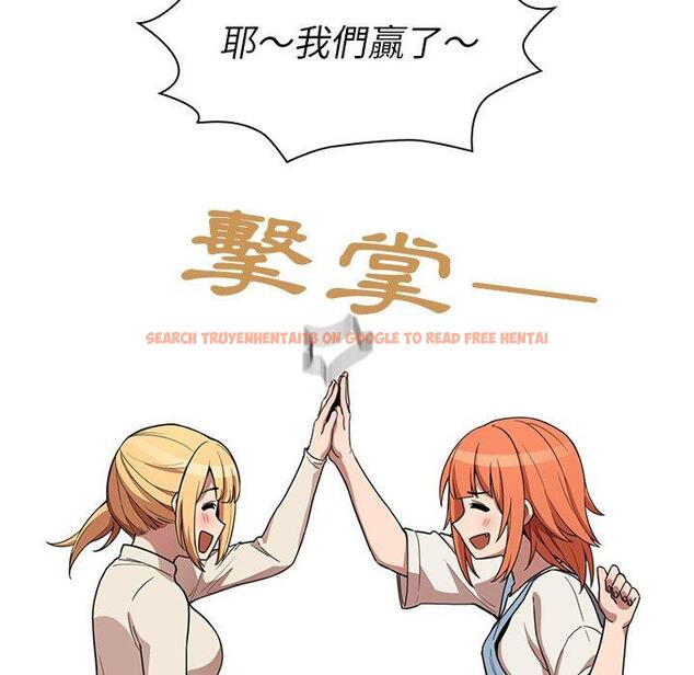 查看漫画鄰居的逆襲 - 第50話 - tymanga.com中的1009097图片