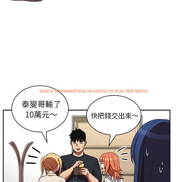 查看漫画鄰居的逆襲 - 第50話 - tymanga.com中的1009099图片