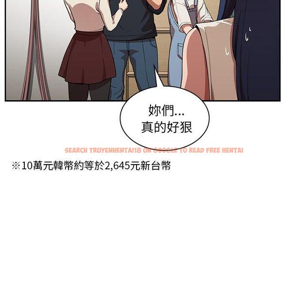 查看漫画鄰居的逆襲 - 第50話 - tymanga.com中的1009100图片