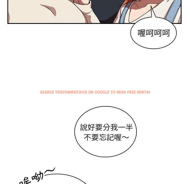 查看漫画鄰居的逆襲 - 第50話 - tymanga.com中的1009102图片