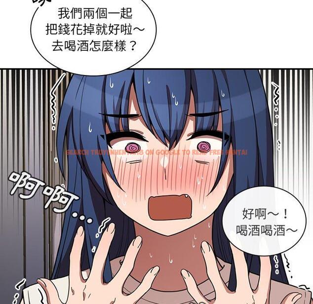 查看漫画鄰居的逆襲 - 第50話 - tymanga.com中的1009103图片