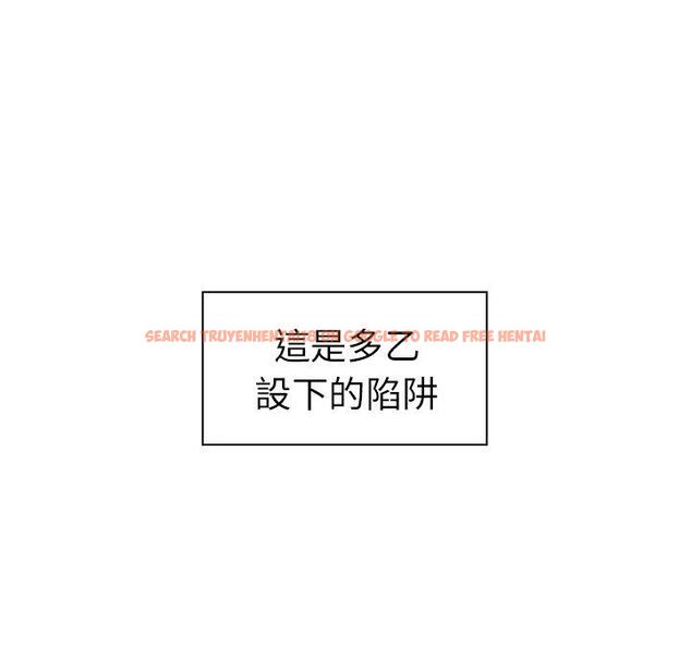 查看漫画鄰居的逆襲 - 第50話 - tymanga.com中的1009105图片