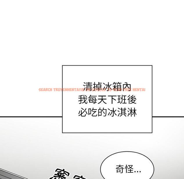 查看漫画鄰居的逆襲 - 第50話 - tymanga.com中的1009109图片