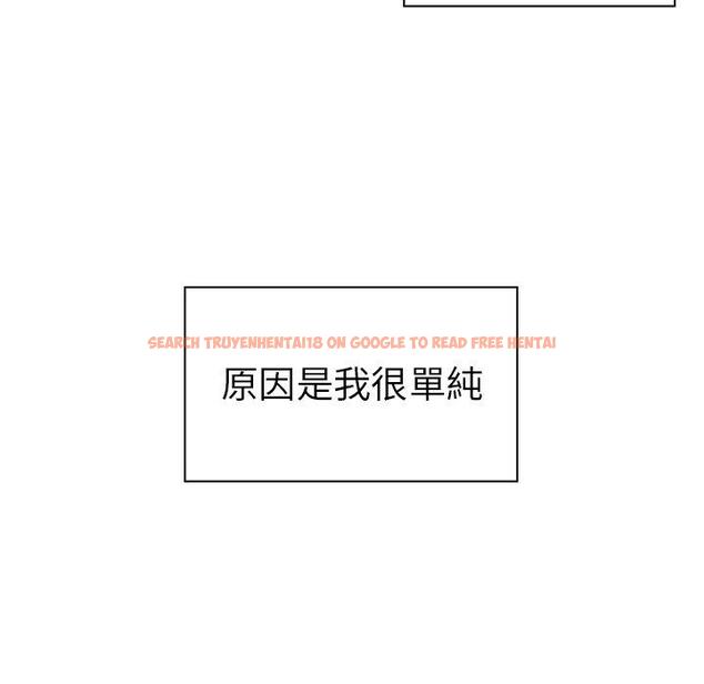 查看漫画鄰居的逆襲 - 第50話 - tymanga.com中的1009112图片