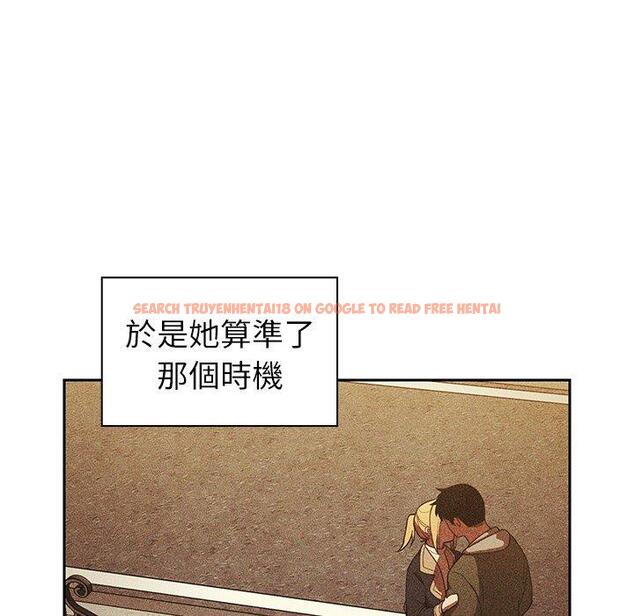 查看漫画鄰居的逆襲 - 第50話 - tymanga.com中的1009113图片