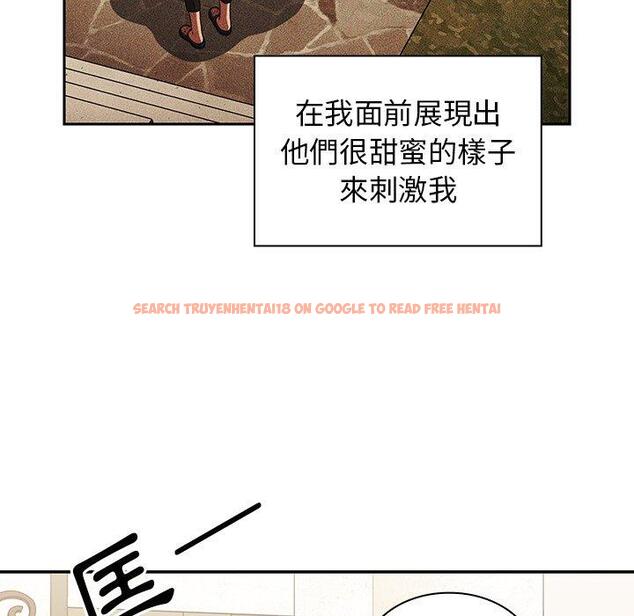 查看漫画鄰居的逆襲 - 第50話 - tymanga.com中的1009115图片
