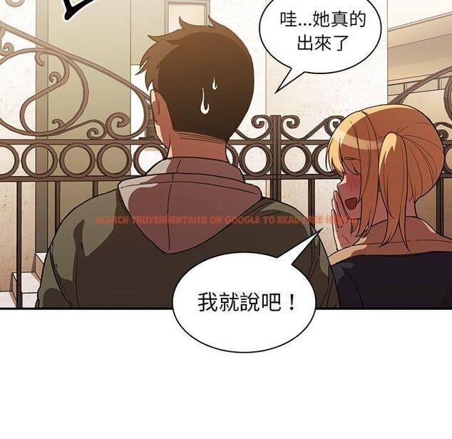 查看漫画鄰居的逆襲 - 第50話 - tymanga.com中的1009116图片