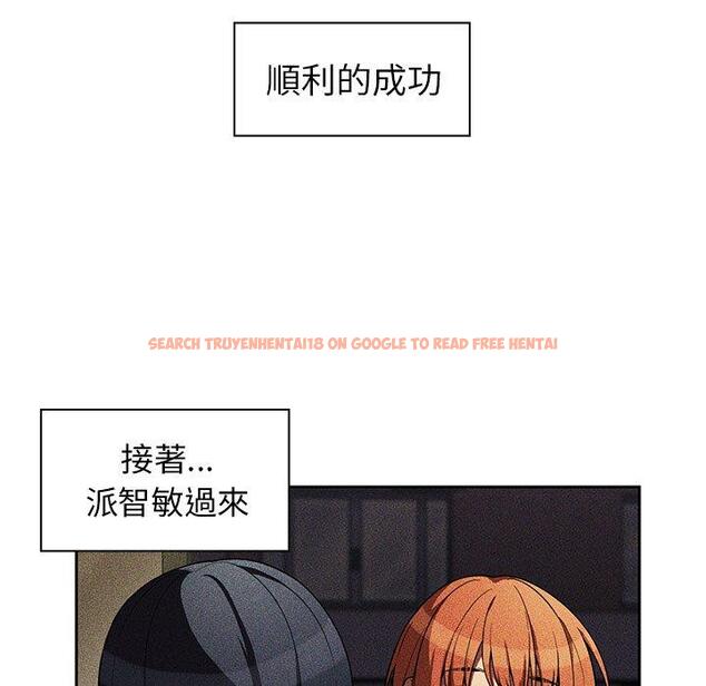 查看漫画鄰居的逆襲 - 第50話 - tymanga.com中的1009117图片