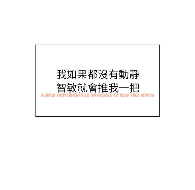 查看漫画鄰居的逆襲 - 第50話 - tymanga.com中的1009119图片