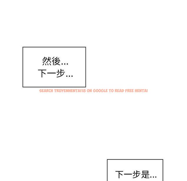 查看漫画鄰居的逆襲 - 第50話 - tymanga.com中的1009120图片