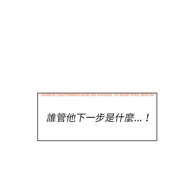 查看漫画鄰居的逆襲 - 第50話 - tymanga.com中的1009122图片