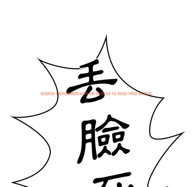 查看漫画鄰居的逆襲 - 第50話 - tymanga.com中的1009123图片