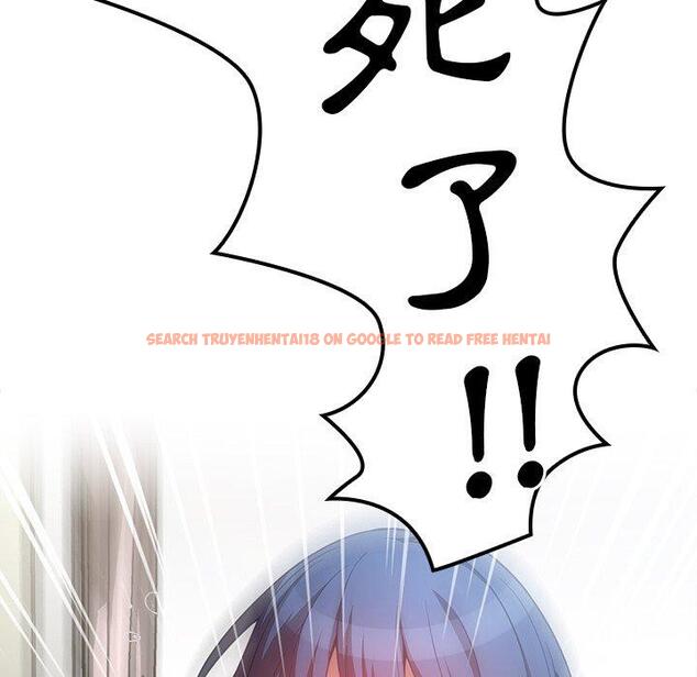 查看漫画鄰居的逆襲 - 第50話 - tymanga.com中的1009124图片