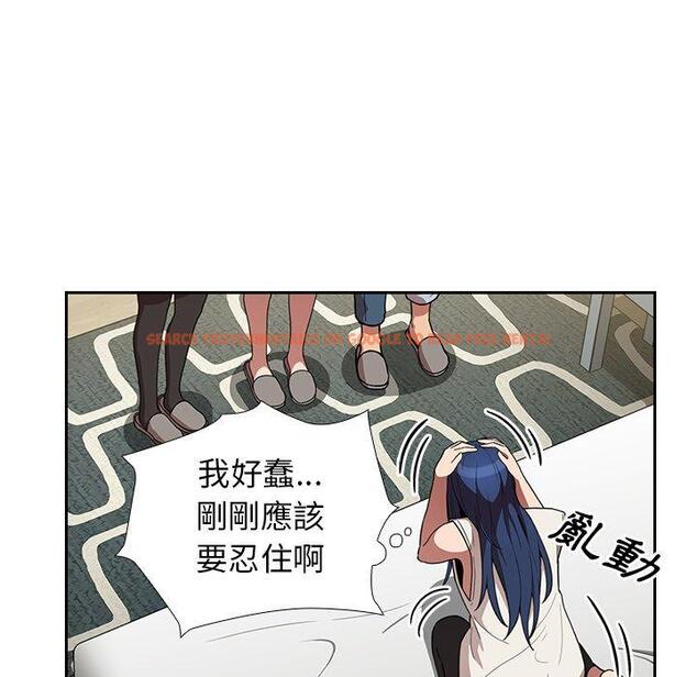 查看漫画鄰居的逆襲 - 第50話 - tymanga.com中的1009127图片