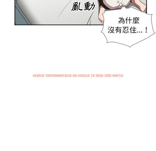 查看漫画鄰居的逆襲 - 第50話 - tymanga.com中的1009128图片