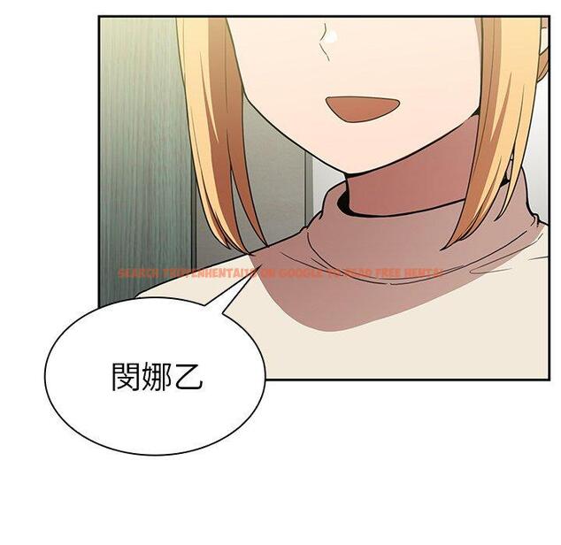 查看漫画鄰居的逆襲 - 第50話 - tymanga.com中的1009129图片