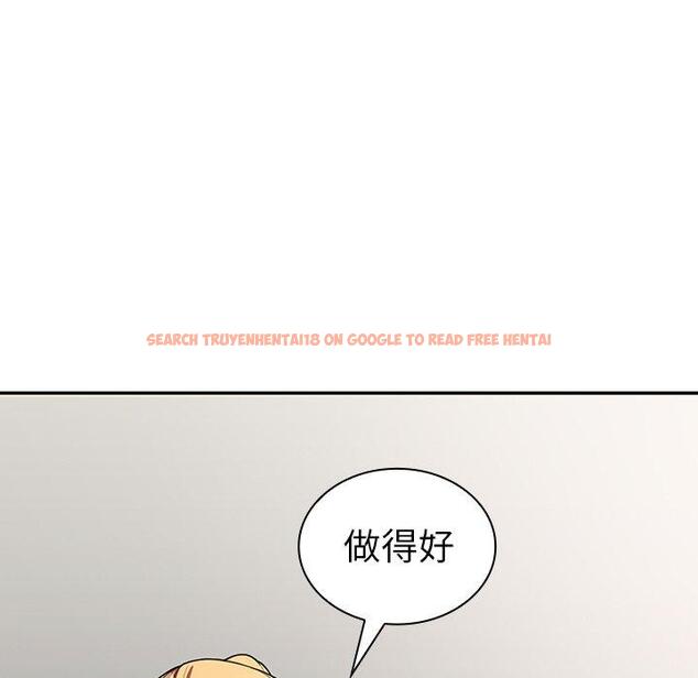 查看漫画鄰居的逆襲 - 第50話 - tymanga.com中的1009131图片