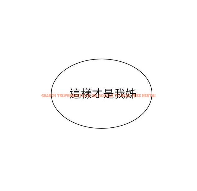 查看漫画鄰居的逆襲 - 第50話 - tymanga.com中的1009133图片