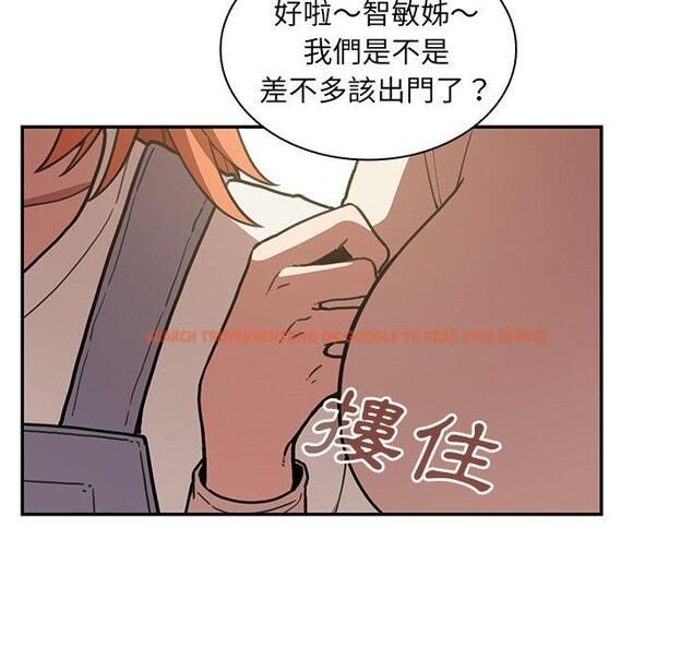 查看漫画鄰居的逆襲 - 第50話 - tymanga.com中的1009137图片