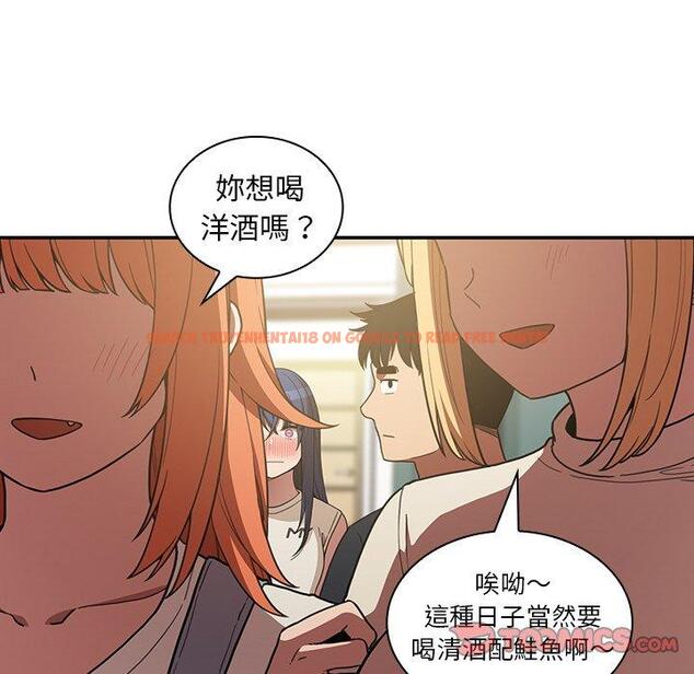 查看漫画鄰居的逆襲 - 第50話 - tymanga.com中的1009138图片