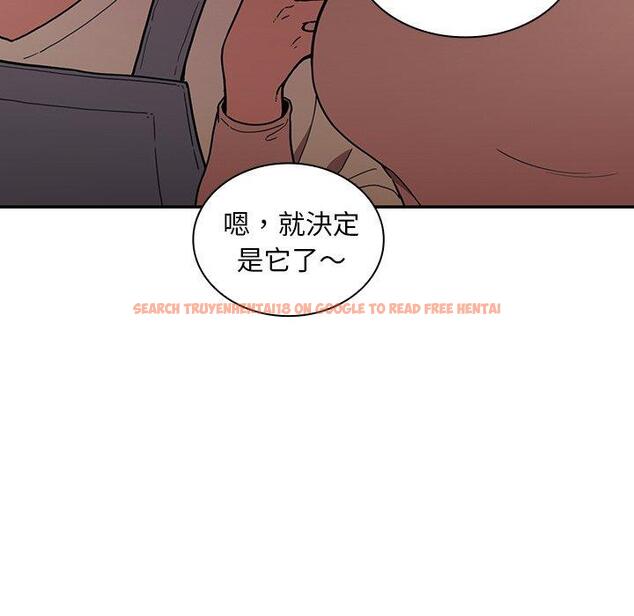 查看漫画鄰居的逆襲 - 第50話 - tymanga.com中的1009139图片