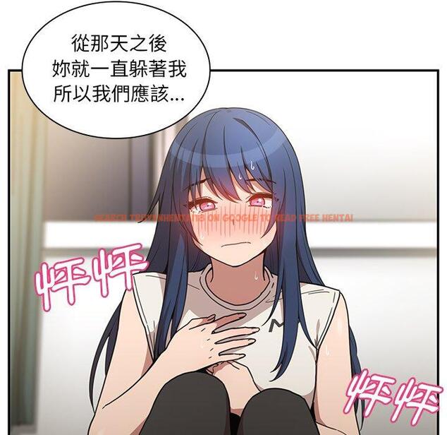 查看漫画鄰居的逆襲 - 第50話 - tymanga.com中的1009145图片