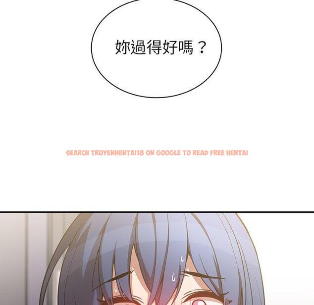 查看漫画鄰居的逆襲 - 第50話 - tymanga.com中的1009148图片
