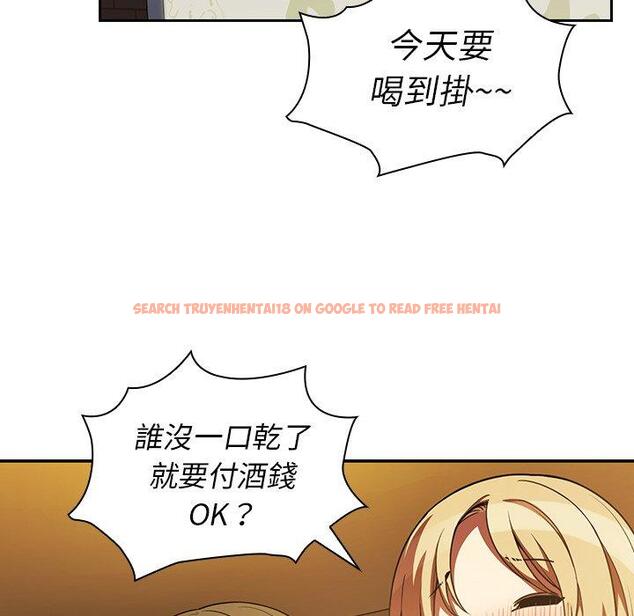 查看漫画鄰居的逆襲 - 第50話 - tymanga.com中的1009152图片
