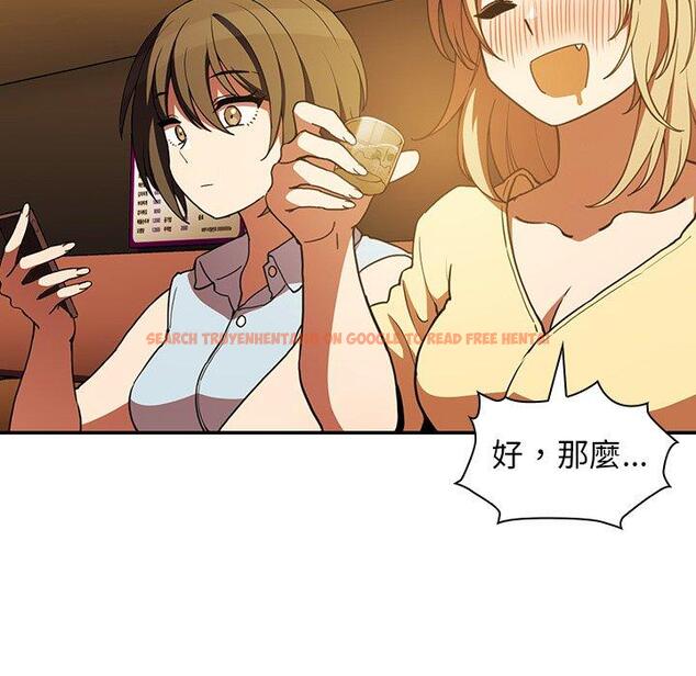 查看漫画鄰居的逆襲 - 第50話 - tymanga.com中的1009153图片