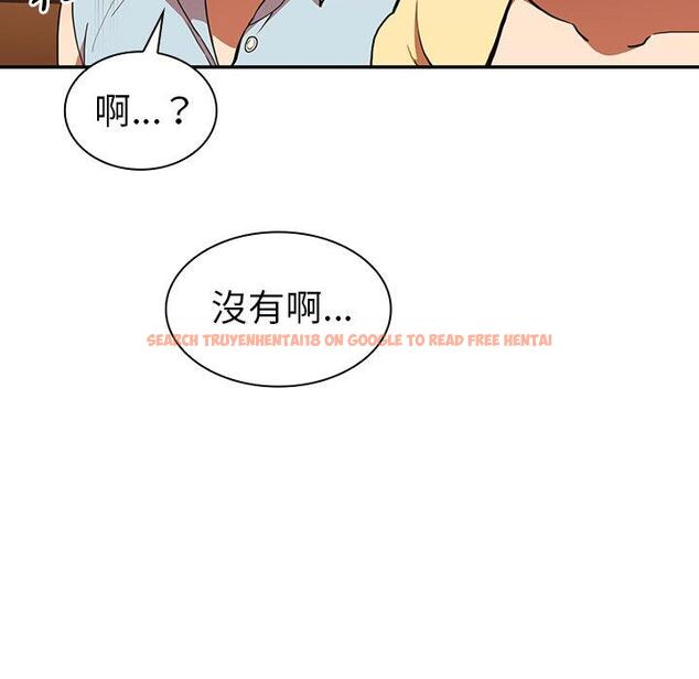查看漫画鄰居的逆襲 - 第50話 - tymanga.com中的1009157图片