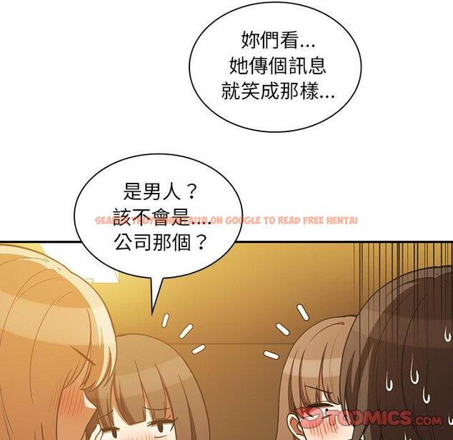 查看漫画鄰居的逆襲 - 第50話 - tymanga.com中的1009158图片