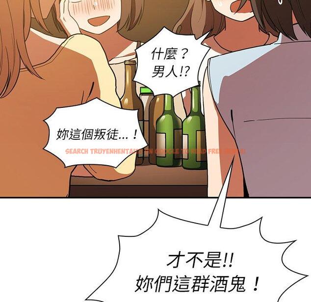 查看漫画鄰居的逆襲 - 第50話 - tymanga.com中的1009159图片
