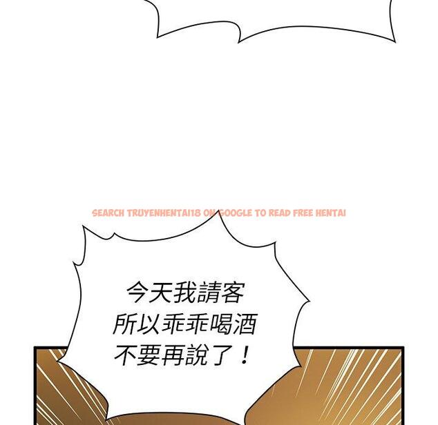 查看漫画鄰居的逆襲 - 第50話 - tymanga.com中的1009160图片