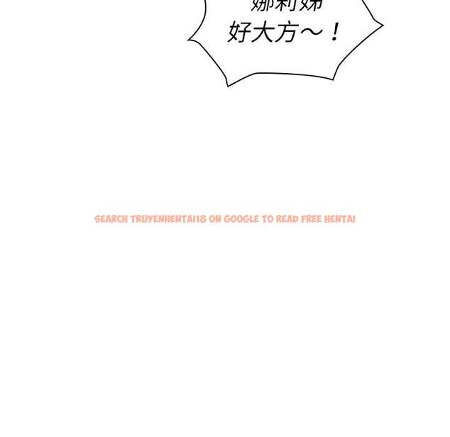 查看漫画鄰居的逆襲 - 第50話 - tymanga.com中的1009162图片