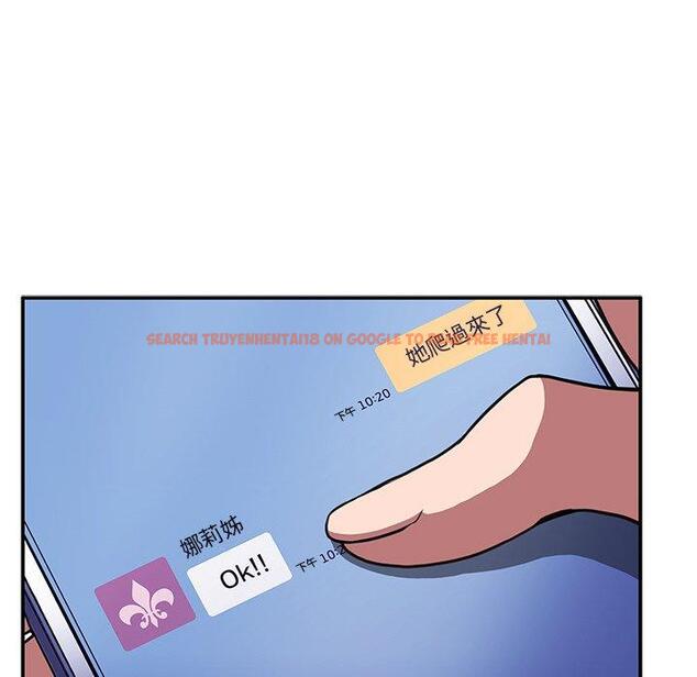 查看漫画鄰居的逆襲 - 第50話 - tymanga.com中的1009163图片