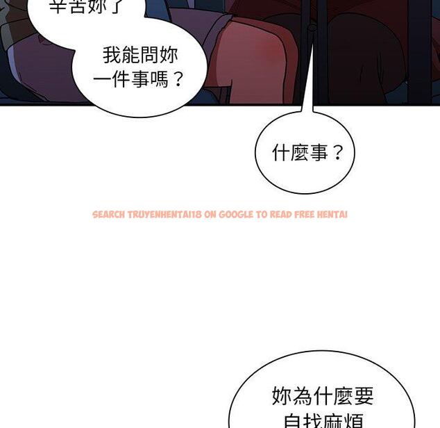查看漫画鄰居的逆襲 - 第50話 - tymanga.com中的1009168图片